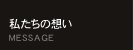 mX^ ̑z
